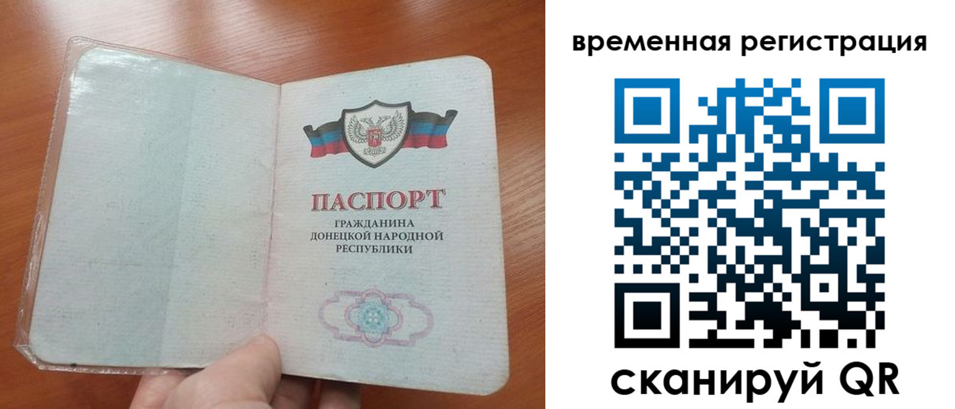 прописка от собственника в Иваново